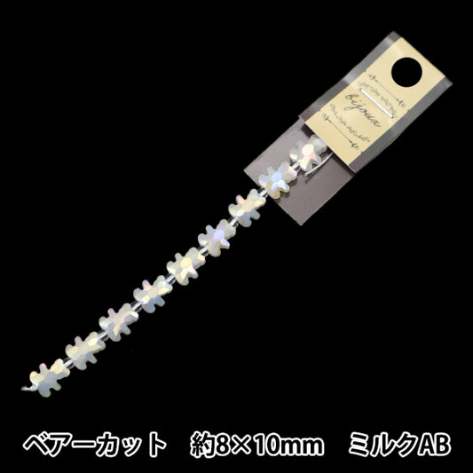 خرز "زجاج"خرز Bear Cut 8x10mm Milk Aurora Jin24-G-35"