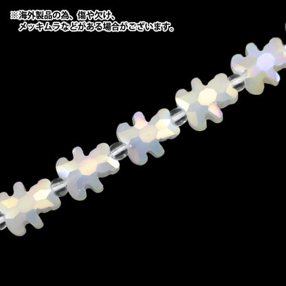 خرز "زجاج"خرز Bear Cut 8x10mm Milk Aurora Jin24-G-35"