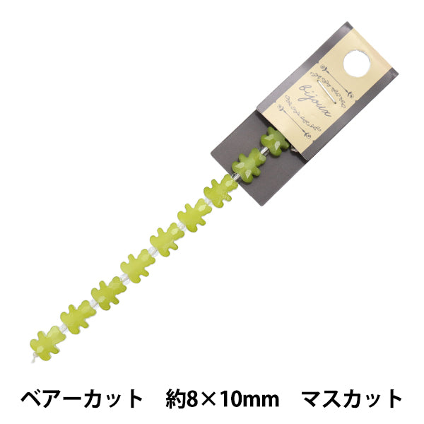 خرز "زجاج"خرز Bear Cut 8x10mm Muscat Jin24-G-37"