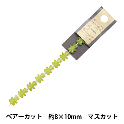 خرز "زجاج"خرز Bear Cut 8x10mm Muscat Jin24-G-37"