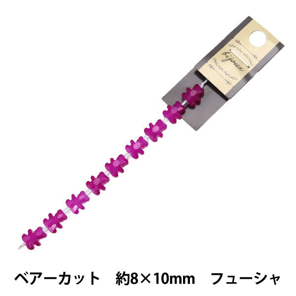 خرز "زجاج"خرز Bear Cut 8x10mm Fuchsia Jin24-G-38"