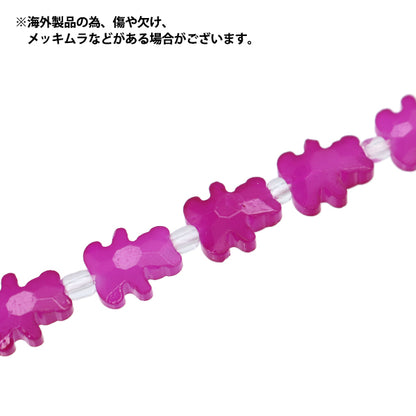 خرز "زجاج"خرز Bear Cut 8x10mm Fuchsia Jin24-G-38"