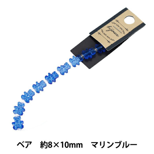 珠 “玻璃”珠 熊约6mm海军蓝JAN25-35-X"