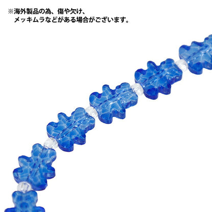 Perline 『Vetro』Perline Orso ca. Blu marino da 6 mm JAN25-35-X"