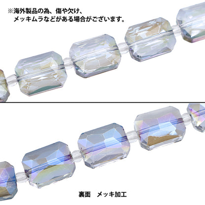 خرز "زجاج"خرز Rectangle Cut 9x12mm Blue Aurora Jin24-G-43"