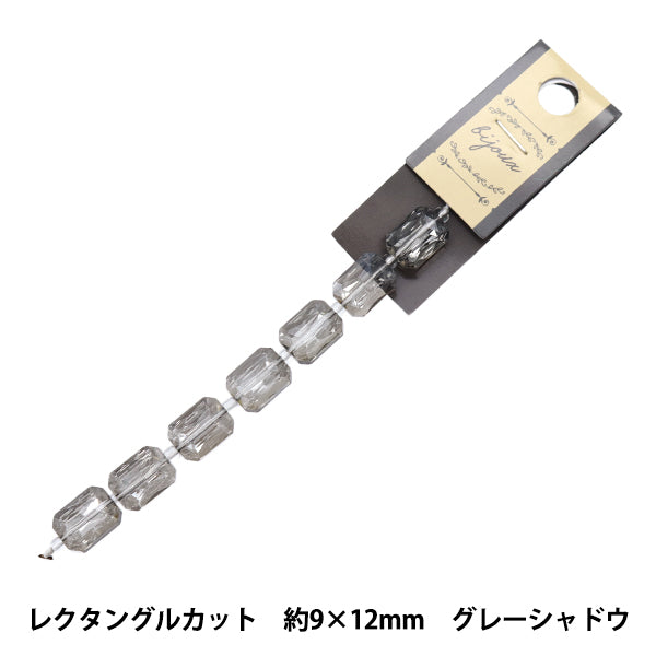 خرز "زجاج"خرز Rectangle Cut 9x12mm Gray Shadow Jin24-G-44"