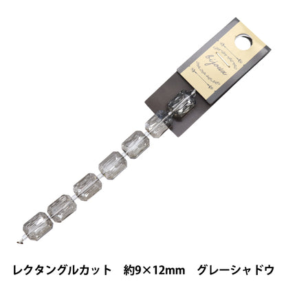 خرز "زجاج"خرز Rectangle Cut 9x12mm Gray Shadow Jin24-G-44"