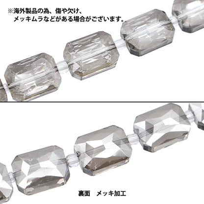 خرز "زجاج"خرز Rectangle Cut 9x12mm Gray Shadow Jin24-G-44"