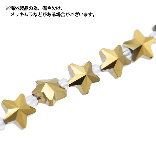 خرز "زجاج"خرز نجم قطع 8 ملم الذهب المعدني Jin24-G-46"