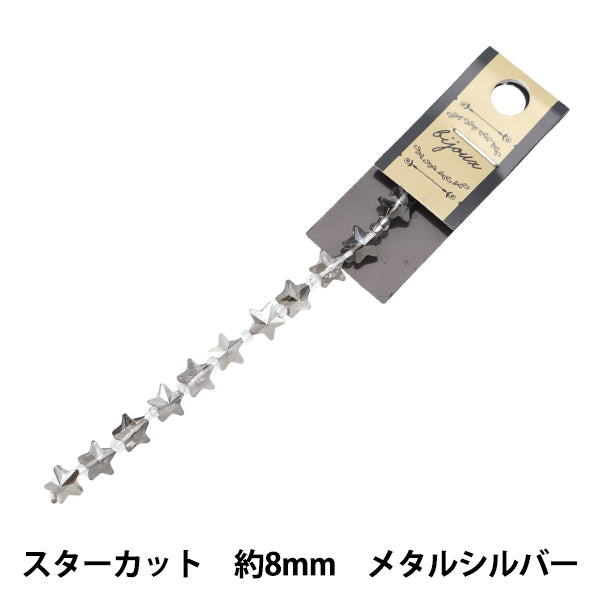 Cuentas "Vaso"Cuentas Starcut 8 mm de metal plateado Jin24-G-47"