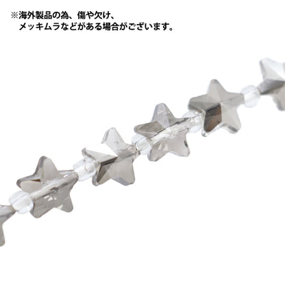 Cuentas "Vaso"Cuentas Starcut 8 mm de metal plateado Jin24-G-47"