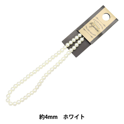 خرز "Glass Pearl"خرز 4MM White Jin24-P-1"