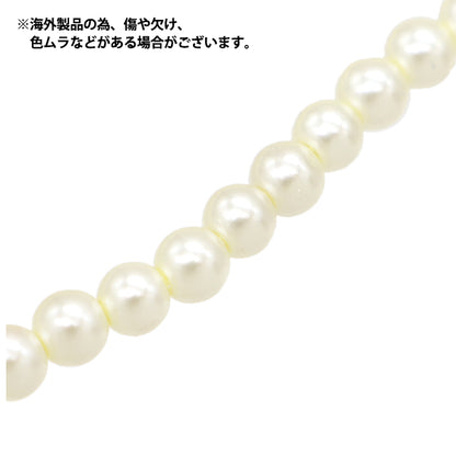 خرز "Glass Pearl"خرز 4MM White Jin24-P-1"