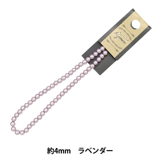 خرز "Glass Pearl"خرز 4mm Lavender Jin24-P-3"