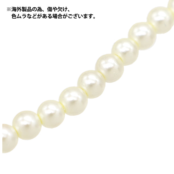 خرز "Glass Pearl"خرز 6 مم أبيض Jin24-P-7"