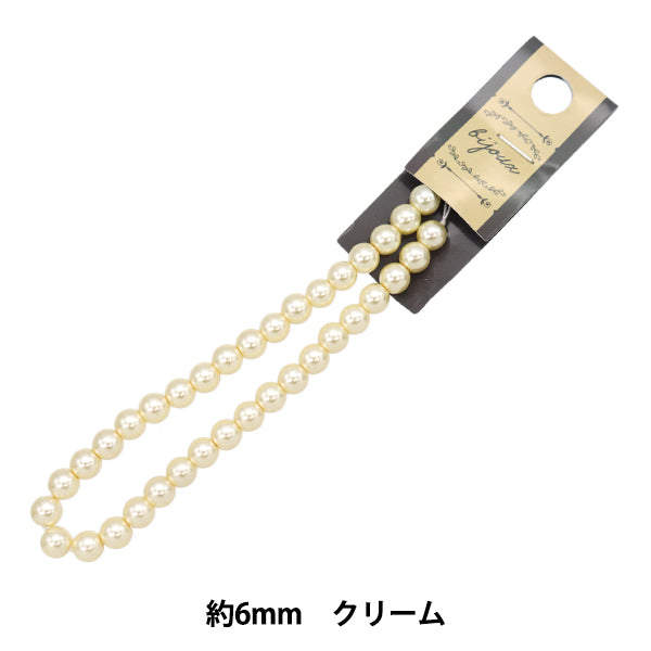 خرز "Glass Pearl"خرز 6mm كريم Jin24-P-8"