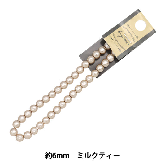 خرز "Glass Pearl"خرز شاي حليب 6 مم Jin24-P-10"