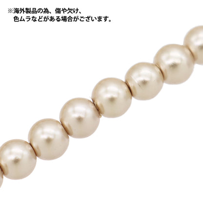 خرز "Glass Pearl"خرز شاي حليب 6 مم Jin24-P-10"