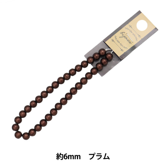 خرز "Glass Pearl"خرز 6mm Plum Jin24-P-11"