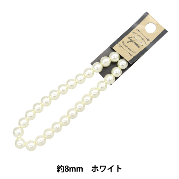 خرز "Glass Pearl"خرز 8 مم أبيض Jin24-P-13"