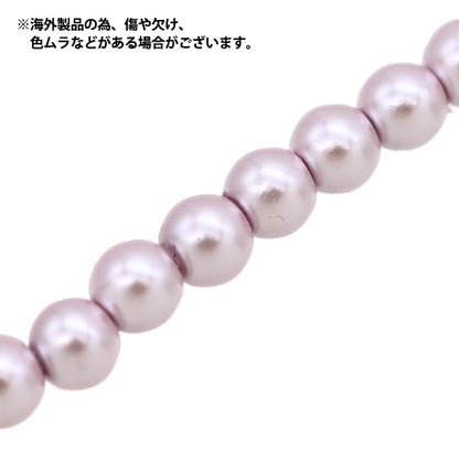 خرز "Glass Pearl"خرز 8mm Lavender Jin24-P-15"