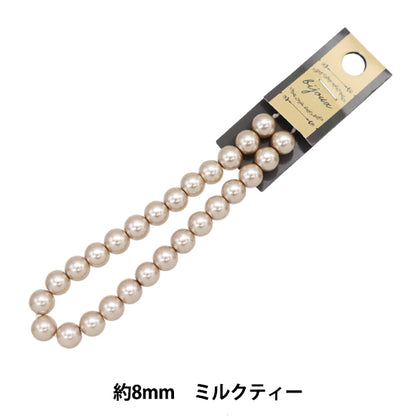 구슬 "유리 진주"구슬 8mm 밀크 티 Jin24-P-16"
