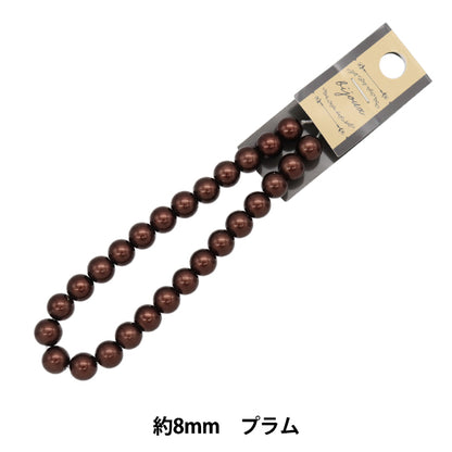 خرز "Glass Pearl"خرز 8mm Plum Jin24-P-17"