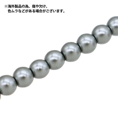 خرز "Glass Pearl"خرز 8mm رمادي Jin24-P-18"