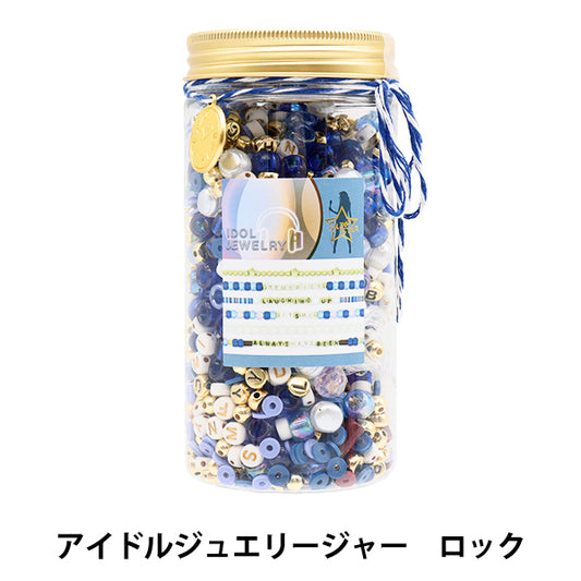 팩구슬 "우상 보석 항아리 바위 be-b-02"