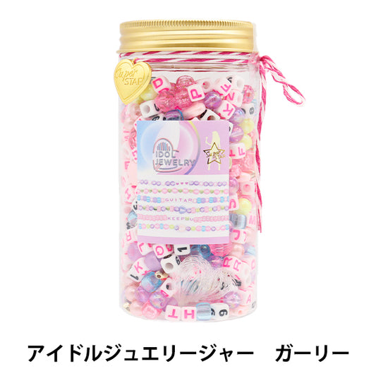 팩구슬 "우상 보석 항아리 가리 블라-B-01"