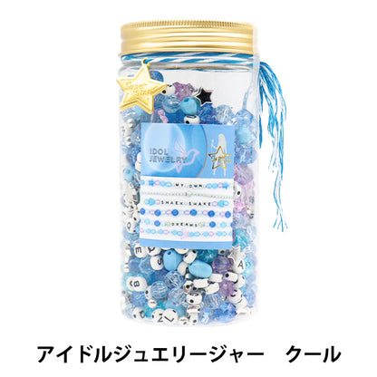 embalarCuentas "Jarro de joyería ídolo genial be-b-03"