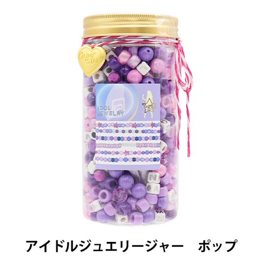 팩구슬 "우상 보석 항아리 팝 Be-B-04"