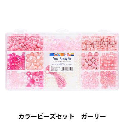 пакетБисер "Цветной набор бусин девчачьи AR-B-07"