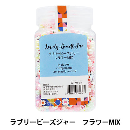 عليةخرز "Beads Beads Jar Flower Mix AR-B-01"
