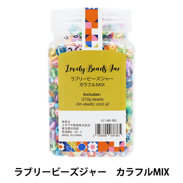 PackPerlen "Schöne Perlen Jar Bunte Mix AR-B-02"