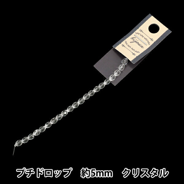 ビーズ 『ガラスビーズ プチドロップ 約5mm クリスタル JAN25-16-A』