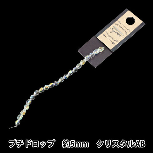 珠 “玻璃”珠 小滴约5mm水晶AB JAN25-16-B"