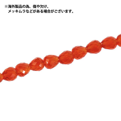Perlen 『Glas』Perlen Petit Drop ca. 5mm Rot JAN25-16-F"