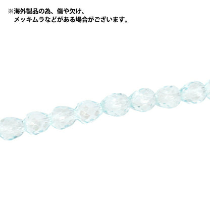 Perlen 『Glas』Perlen Petit Drop ca. 5 mm Hellblau JAN25-16-G"