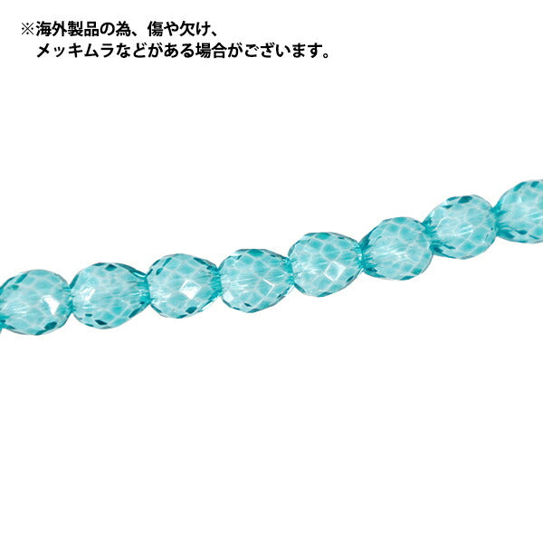 Perlen 『Glas』Perlen Petit Drop ca. 5mm Smaragdblau JAN25-16-H"