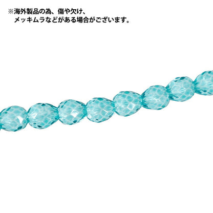 Perlen 『Glas』Perlen Petit Drop ca. 5mm Smaragdblau JAN25-16-H"
