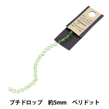 ビーズ 『ガラスビーズ プチドロップ 約5mm ペリドット JAN25-16-I』