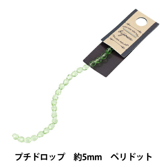 珠 “玻璃”珠 小颗粒约5mm颗粒JAN25-16-I"