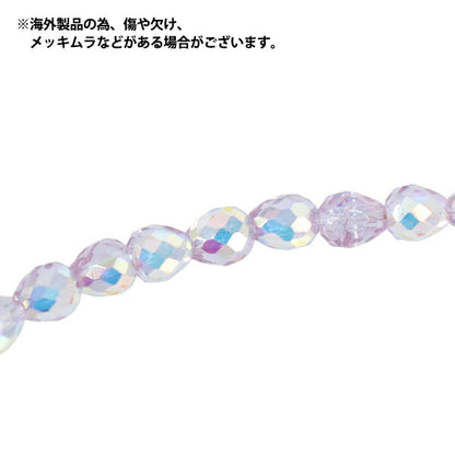 Perlen 『Glas』Perlen Petit Drop ca. 5mm Lavendel AB JAN25-16-K"