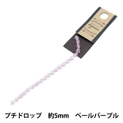 Perlen 『Glas』Perlen Petit Drop ca. 5 mm Hellviolett JAN25-16-L"