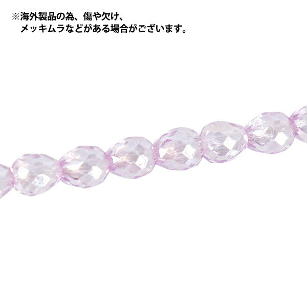 Perlen 『Glas』Perlen Petit Drop ca. 5 mm Hellviolett JAN25-16-L"