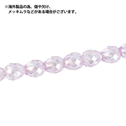 Perlen 『Glas』Perlen Petit Drop ca. 5 mm Hellviolett JAN25-16-L"