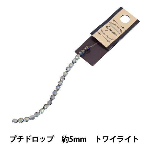 珠 “玻璃”珠 小滴约5mm暮光JAN25-16-N"