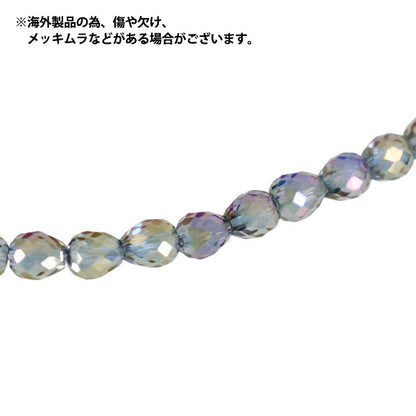 珠 “玻璃”珠 小滴约5mm暮光JAN25-16-N"