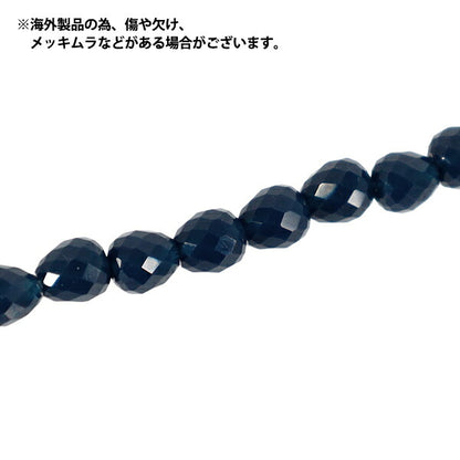 ビーズ 『ガラスビーズ プチドロップ 約5mm ネイビー JAN25-16-O』